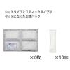 Kenko Strong Desiccant Dry Fresh Stick/Sheet Double Pack Многоразовый силикагель Тип DF-STBWDP [Набор для оптовой покупки]