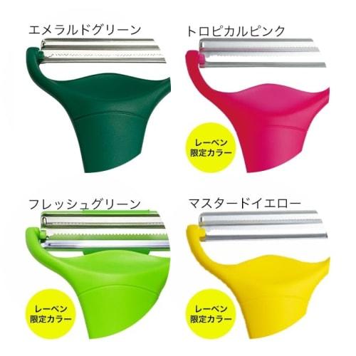 Nonoji Cabbage Peeler MAX-EX (Upgraded Version) 2-Blade Cabbage Peeler (Emerald Green)