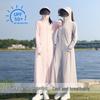Унисекс длинный солнцезащитный цельный костюм из ледяного шелка