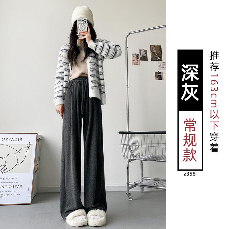 Fleece glutinous rice pants women's autumn and winter new small drape loose lazy straight casual thickened wide-leg pants