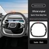 Стильный и тонкий чехол на руль Lynk & Co - Нескользящий и впитывающий пот