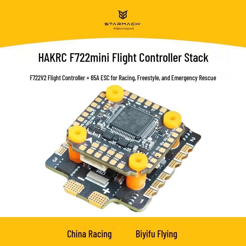 HAKRC F722 Mini FPV Racing Flight Controller (CN version)