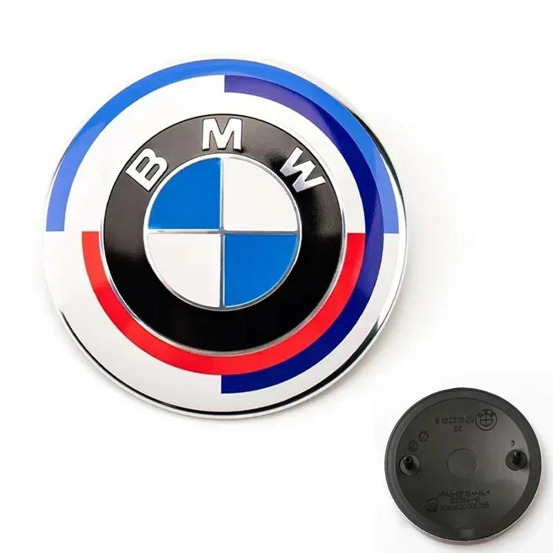 Для BMW E39 E46 E30 E36 E87 E60 E90 Аксессуар 3d ABS 74мм 82мм Юбилейная эмблема BMW на капот автомобиля Передний логотип Задние накладки