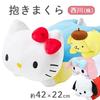 Мягкая игрушка Sanrio подушка-обнимашка примерно 4222 см Персонаж Nishikawa Токио Hello Kitty Pompompurin Pochacco My Melody подушка гостиная 100
