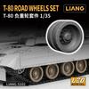Набор опорных катков T-80 Liang Model, масштаб 1/35, комплект для 3D-печати LIANG-S102 (танк)