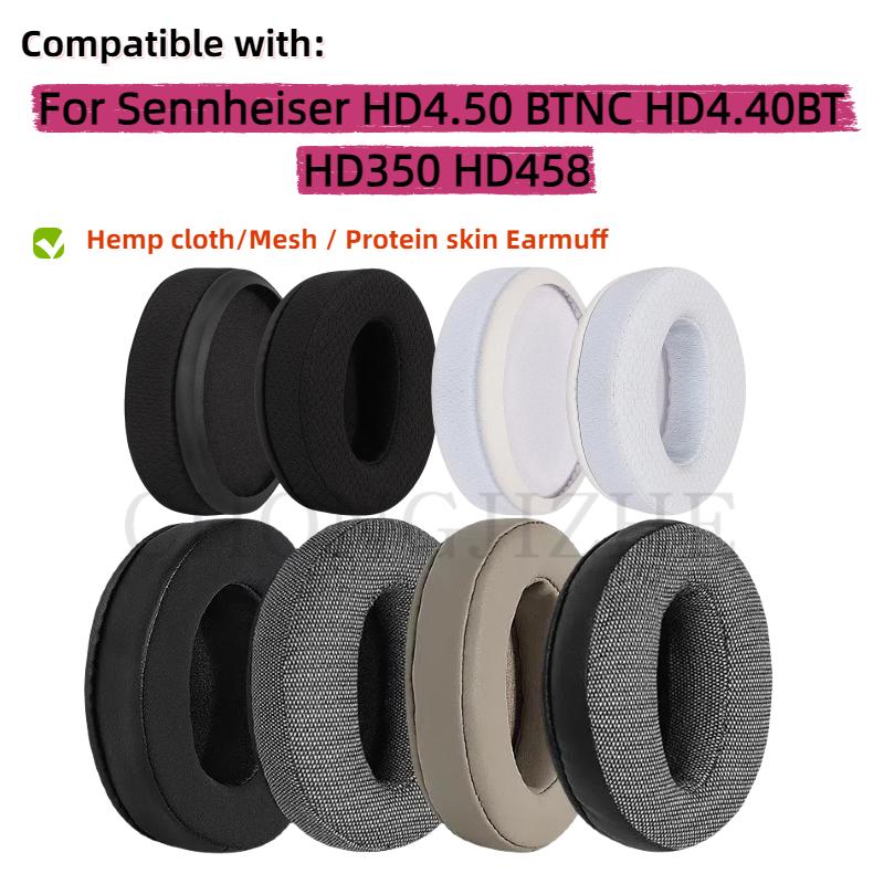 Сменные амбушюры для наушников Sennheiser HD4.50 BTNC HD4.40BT HD350 HD458 Кожа белка/Сетка/Ледяной гель Поролон с памятью Амбушюры