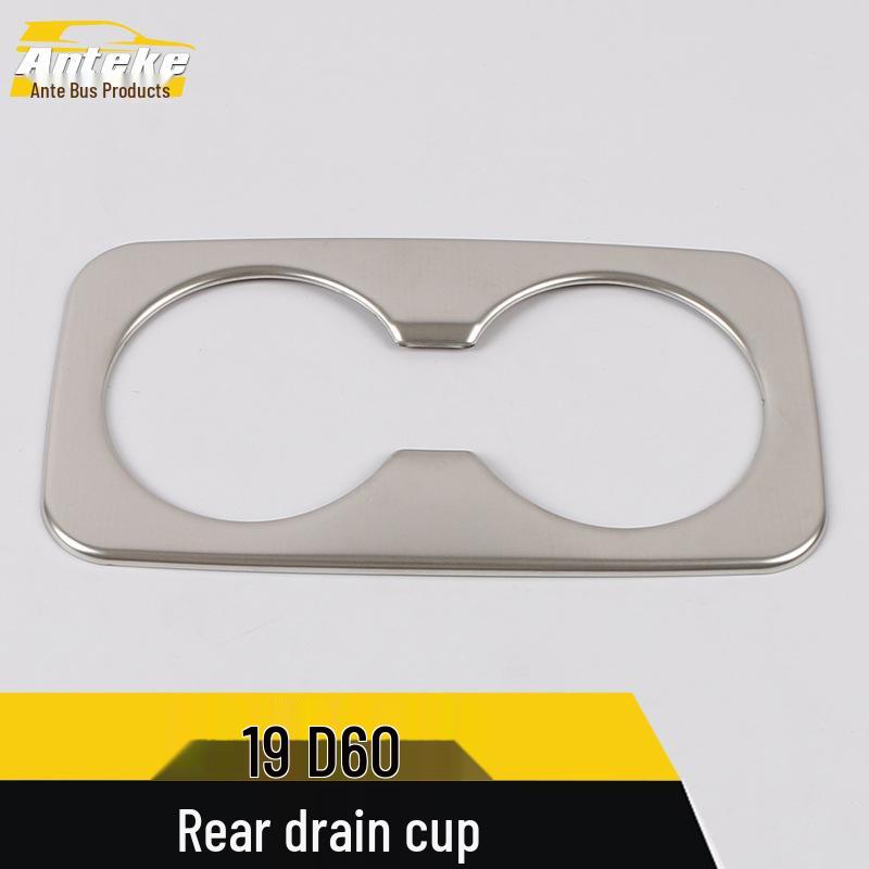 19 D60 Задний подстаканник Декоративная наклейка-рамка