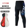 Cycling Pants Mountain Bike Riding Unisex Thick Padded Breathable Quick-Dry Long Leg Shorts