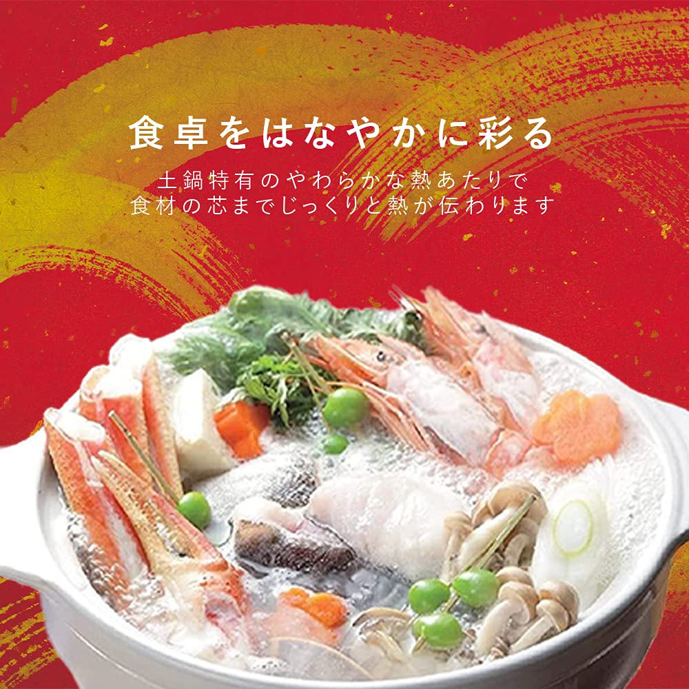 PEARL METAL Глиняный горшок для газового огня для цветущей вишни Погода Нет. 6, Только, 1~2 человека, Л-1972