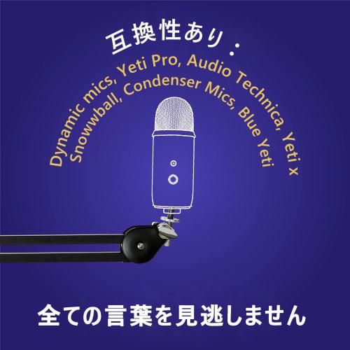 Microphone Stand, Microphone Arm Stand - Microphone Scissor Boom & Clamp - Compatible with Standard Shock Mounts - Adjustable Angle, Height, Extendabl