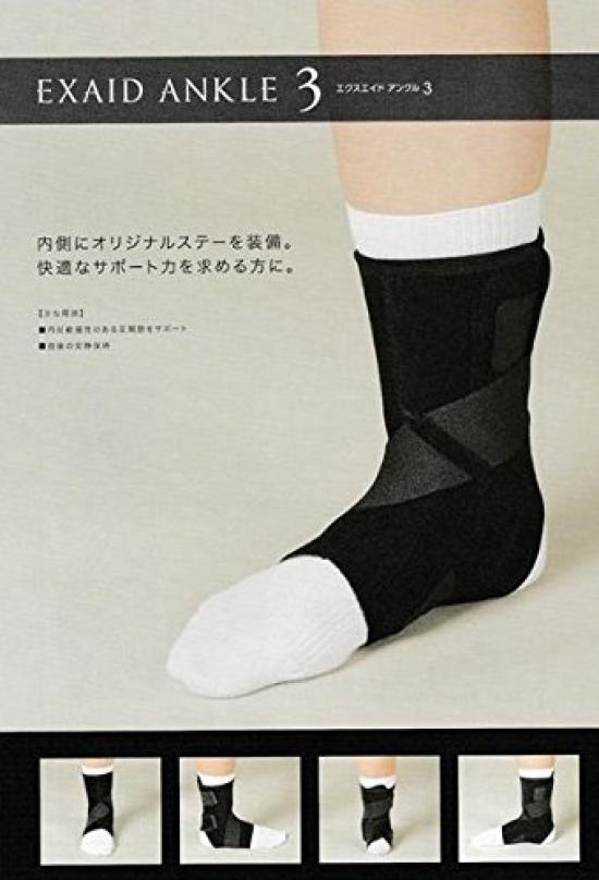Япония Sigmax ExAid лодыжка 3 правая M 452302