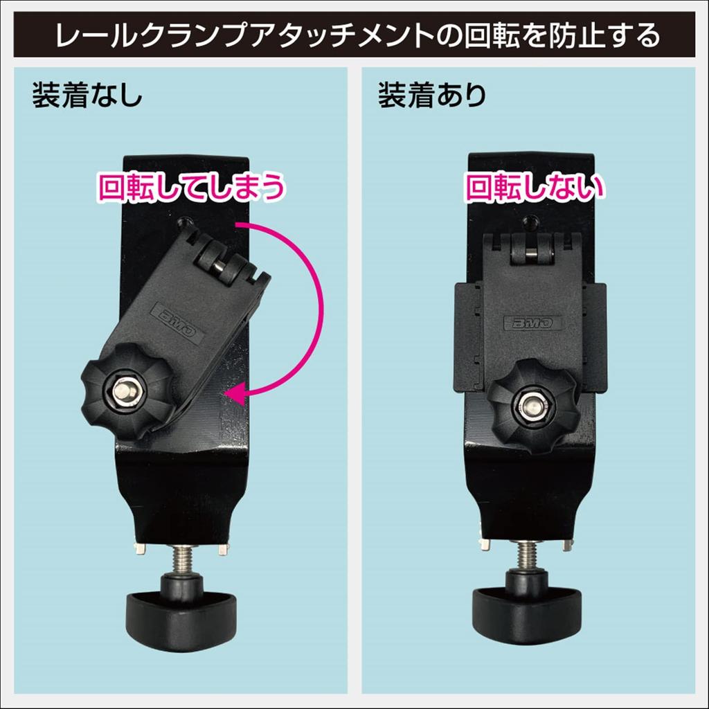 BMO JAPAN насадка для зажима 20C0111 Антиротация (набор 2)