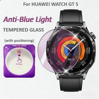 Для Huawei Watch GT 5 4 Pro 46MM 42MM 41MM Защитное стекло с защитой от синего света gt5 5pro gt4 Защитная пленка для экрана с позиционированием