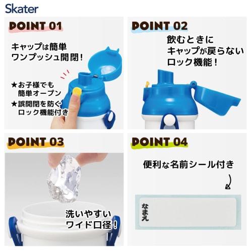 Skater Children's Water Bottle, 480ml, Direct Drinking, Plastic, One-Touch Operation, Dishwasher Safe, Made in Japan, Disney Donald Duck Design, for B