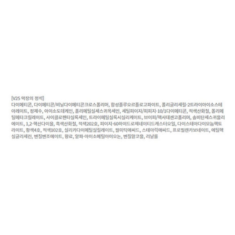 BIA Last Velvet Tint, V25 The Ultimate Standard, 5 г, 1 шт.