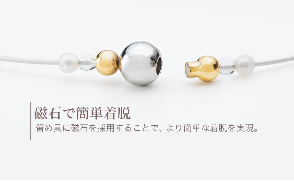 [Used by Yuzuru Hanyu] phiten RAKUWA Necklace, Wire, Mirror Ball, Silver/Gold, 50cm