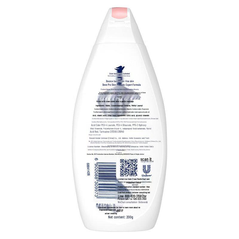 Dove Supple & Refreshing Shower Gel