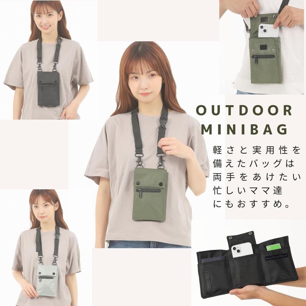 passport security waterproof nylon smartphone design for men and women Neck-hanging case, pouch, anti-skimming, lightweight, pouch, 3-way (green)