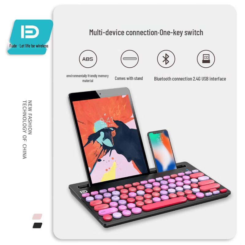 Ретро беспроводная Bluetooth-клавиатура Fude IK3381D