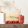 Portable travel tea set, gift, portable outdoor camping tea making equipment, ceramic express cup gift