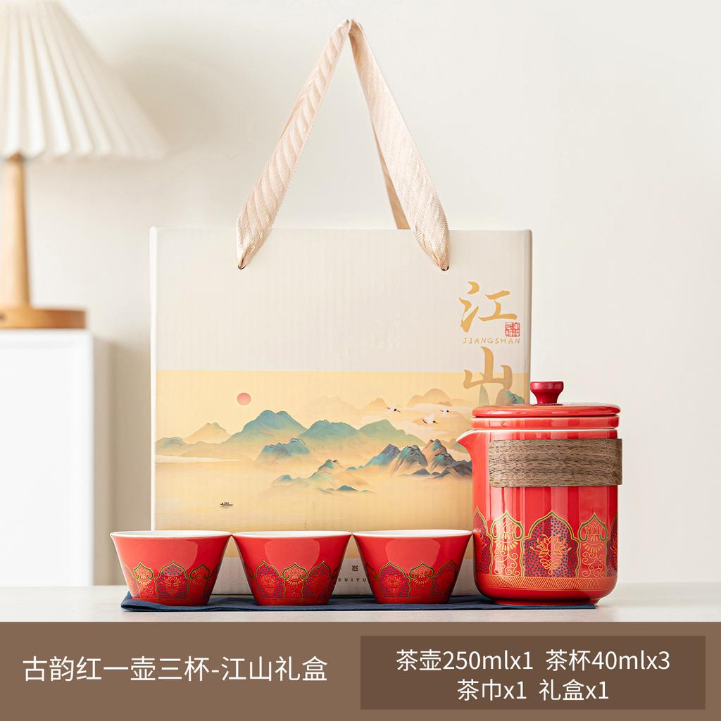 Portable travel tea set, gift, portable outdoor camping tea making equipment, ceramic express cup gift