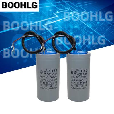 1 шт. Пусковой конденсатор CD60 250 В 75 мкФ 100 мкФ 250 мкФ 300 мкФ 350 мкФ 500 мкФ Пусковой конденсатор для двигателя