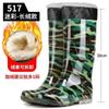 Fashion Camo Rubber Boots Men Anti Slip High Water Shoes Kitchen Waterproof Rubber Shoes Work Rain Boots for Fishing 2024