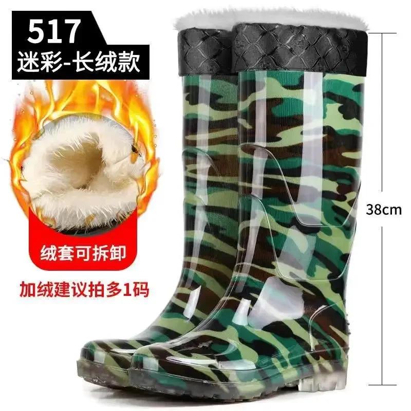 Fashion Camo Rubber Boots Men Anti Slip High Water Shoes Kitchen Waterproof Rubber Shoes Work Rain Boots for Fishing 2024