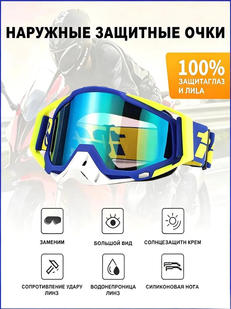 Size: Universal, Color: White