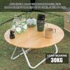 Outdoor Aluminum Alloy Folding Table Portable Round Table Camping Picnic Self-Driving Travel Bamboo