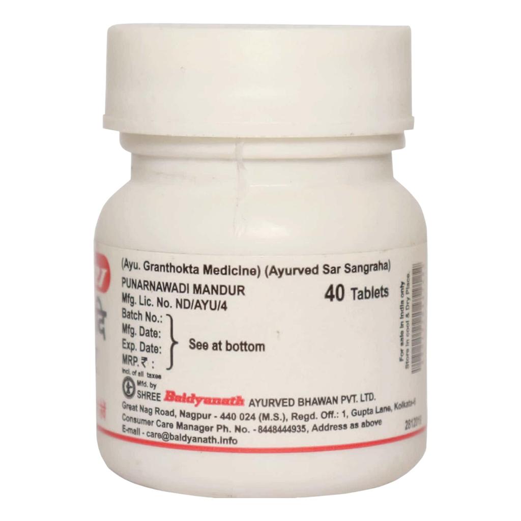 Baidyanath Punarnavadi Mandur Ayurvedic Herbal Tablets For Daily Wellness Support - Pack Of 2 x (40 Tablets Each)