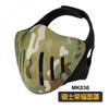 Тактическая маска Glory Knight Camo, Дышащая защитная маска из стальной сетки для CS, Военных игр, Велосипеда, Внедорожника, Наружных видов спорта
