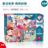 Пазл Disney Princess frozen Эльза Анна 100-200-500 деталей Детская развивающая игрушка для девочек 5-6-14 лет подарок