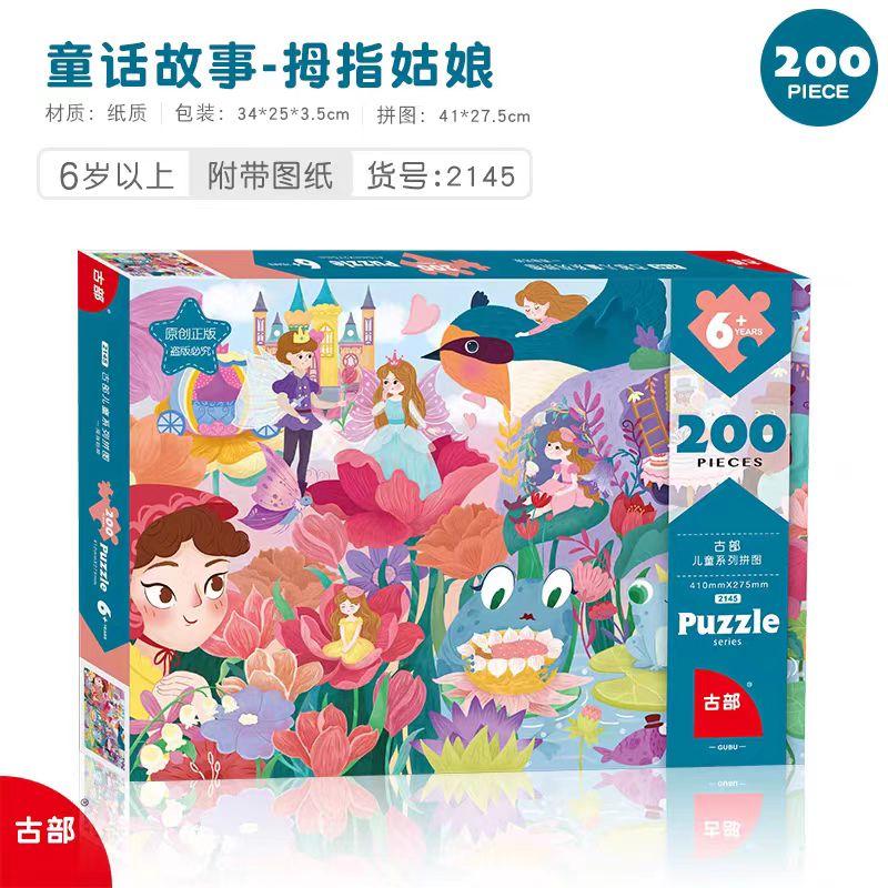 Пазл Disney Princess frozen Эльза Анна 100-200-500 деталей Детская развивающая игрушка для девочек 5-6-14 лет подарок