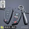 Car Key Case Cover for BMW X1 X3 X4 X5 F15 X6 F16 G30 7 Series G11 F48 F39 520 525 f30 118i 218i 320i Car Bag EV2