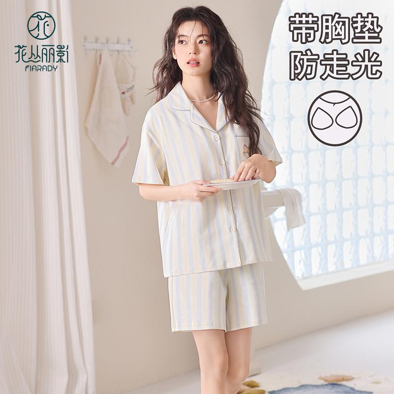Flower Blossom Liying Summer Women's Simple with Coaster Design Women's Pajama Set HK