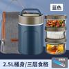 316 Stainless Steel Insulated Lunch Box Adults Students Portable Multi-Layer Bento Container With Utensils Carry Bag