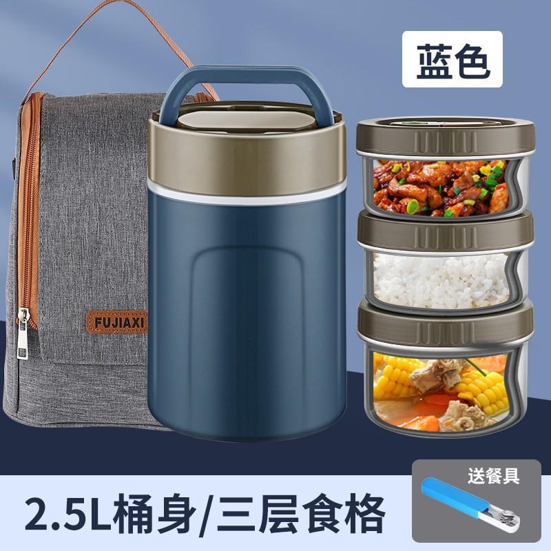 316 Stainless Steel Insulated Lunch Box Adults Students Portable Multi-Layer Bento Container With Utensils Carry Bag