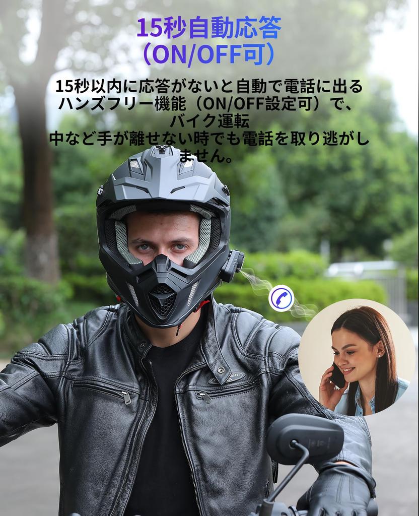 FreedConn Наушники-гарнитура KY Pro для мотоциклов, Групповые вызовы до 6 человек, Максимальный вызов