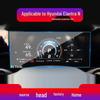 23 Hyundai Elantra 7-го поколения Пленка из закаленного стекла для навигации Защитная пленка для центральной консоли