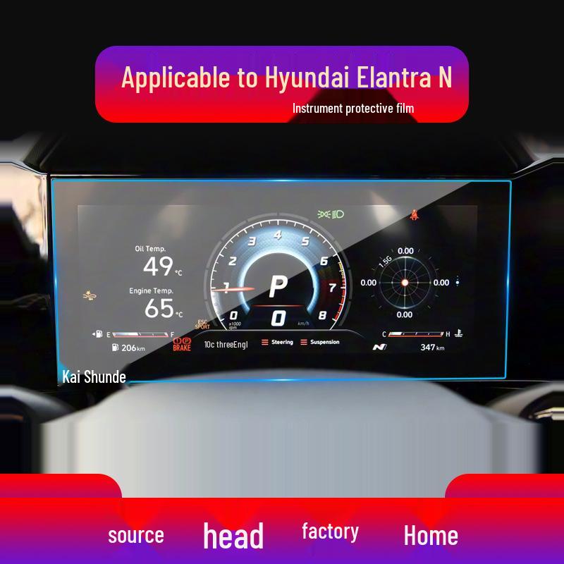 23 Hyundai Elantra 7-го поколения Пленка из закаленного стекла для навигации Защитная пленка для центральной консоли