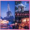 CD РАЗНЫЕ - Шансон TOCP0236 Япония ОбиМузыка Другие Б/У
