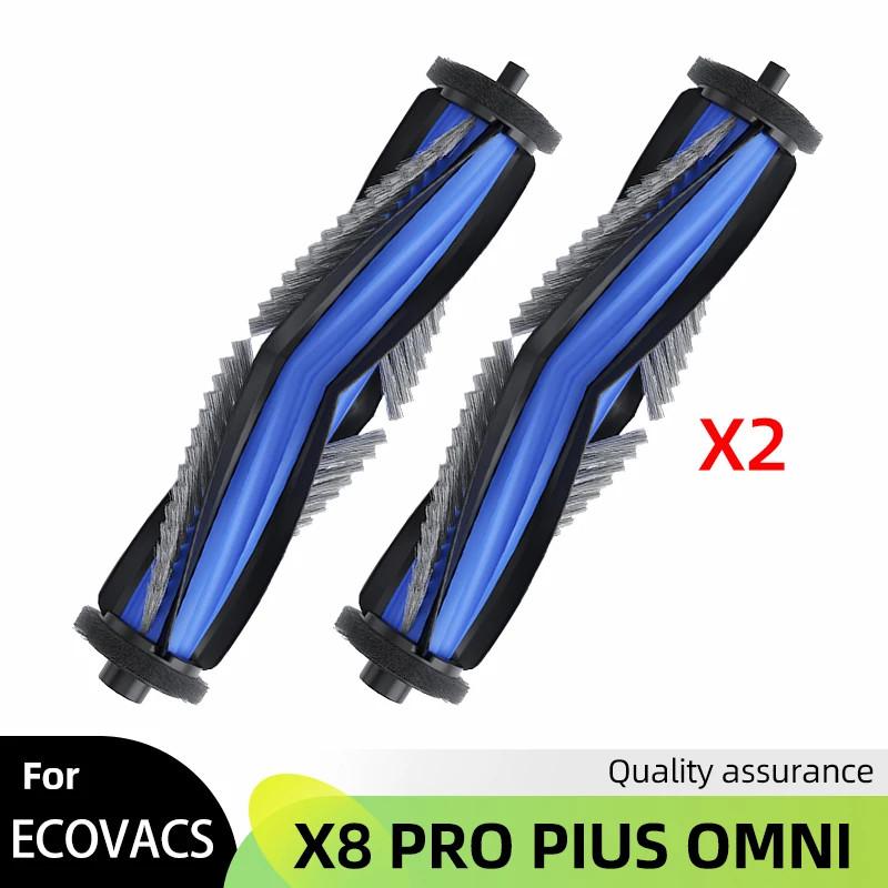 Для робота-пылесоса Ecovacs X8 Pro Omni Запасные аксессуары Валик Основная боковая щетка HEPA-фильтр Тряпка для мытья пола Мешок для пыли Запасная часть