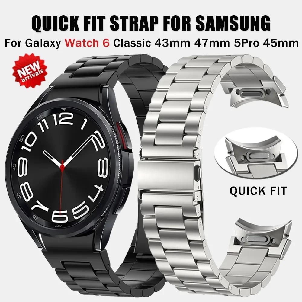 Без зазоров Быстрая установка Ремешок из нержавеющей стали Для Samsung Galaxy Watch7 40 44MM FE/6/Classic 43 47мм Ремешок Для Watch 5Pro 45мм Браслет