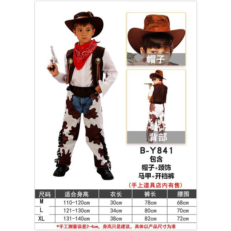 Костюмы на Хэллоуин, костюмы ковбоев для мальчиков и девочек, шоу, костюмы для выступлений для взрослых и детей, родительско-детские