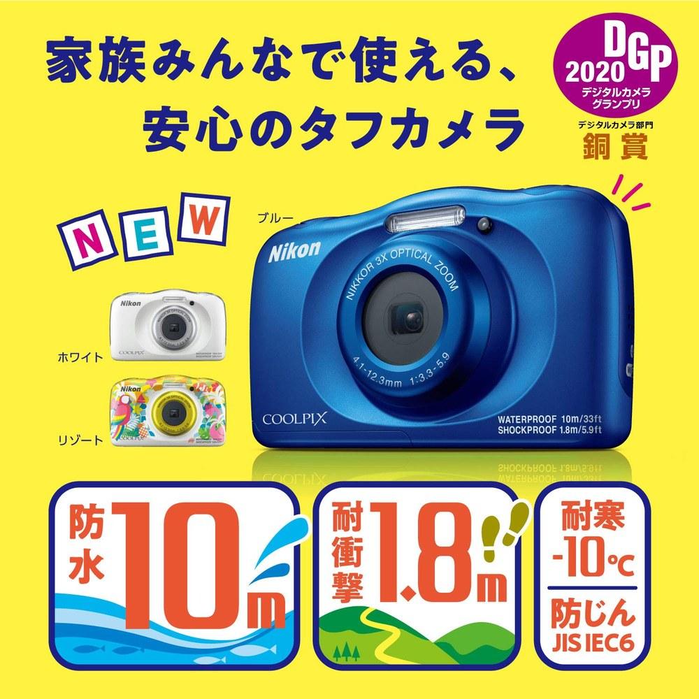 Nikon Цифровая камера COOLPIX W150 Водонепроницаемая W150WH
