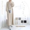 Long Dress for Long Round Maxi Loose Autumn Waffle Solid Relaxed Slimming Cotton [Quiet Wave] Women, Sleeves, Figure-Flattering, Neck, Length, Fit,