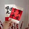 30PCS/SET Chinese Style Spring Festival Couplets Traditional Chinese Wall Collage  Lunar New Year