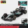 Ббураго 1:Масштаб 43 Mercedes-AMG F1 W15 W16 Формула 1 Гоночный автомобиль Литая модель из сплава Симуляция Транспортное средство Коллекционный Подарок для Детей