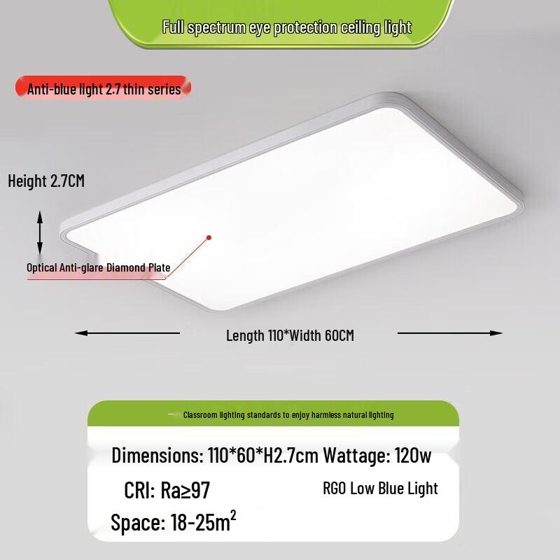 Pailide Full-Spectrum Ultra-Thin Rectangular LED Ceiling Light